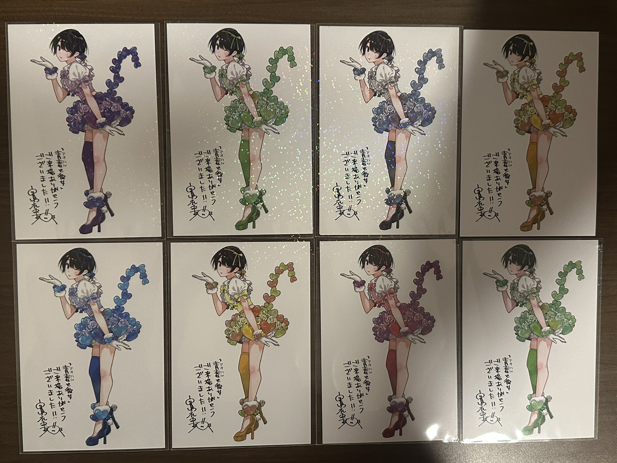 夏祭り特典 ポストカード 全8種 コンプリート じゅんや【公式】 on X: 