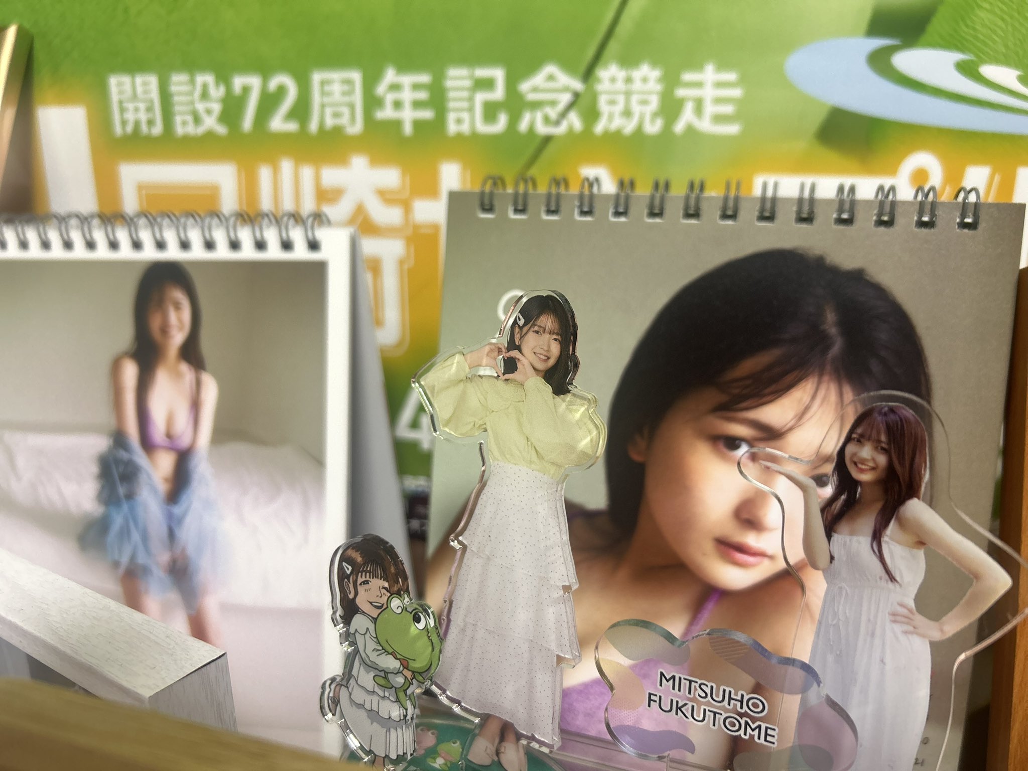 福留光帆2025卓上カレンダー - Search / X