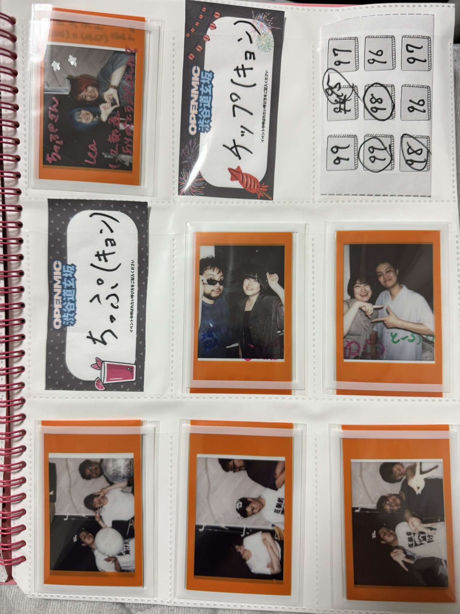 みーこ•*¨*•.¸♬︎ 🎆