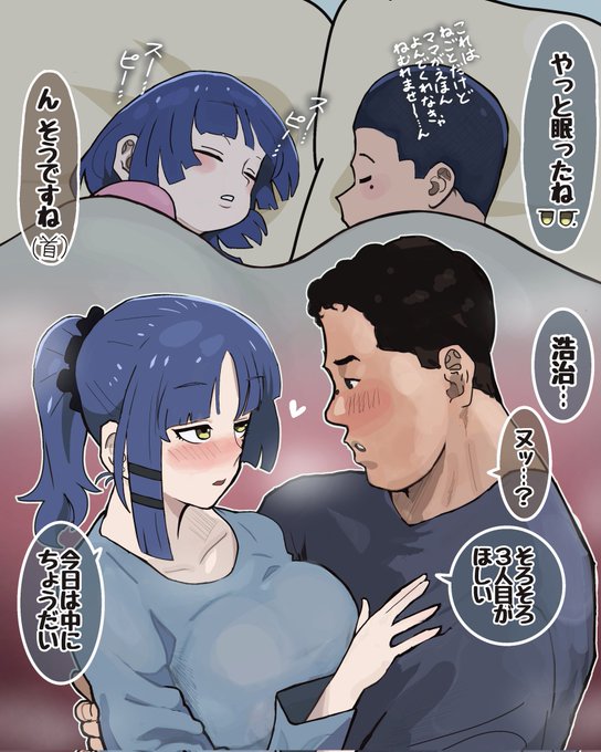 山田リョウママ概念 その⑪