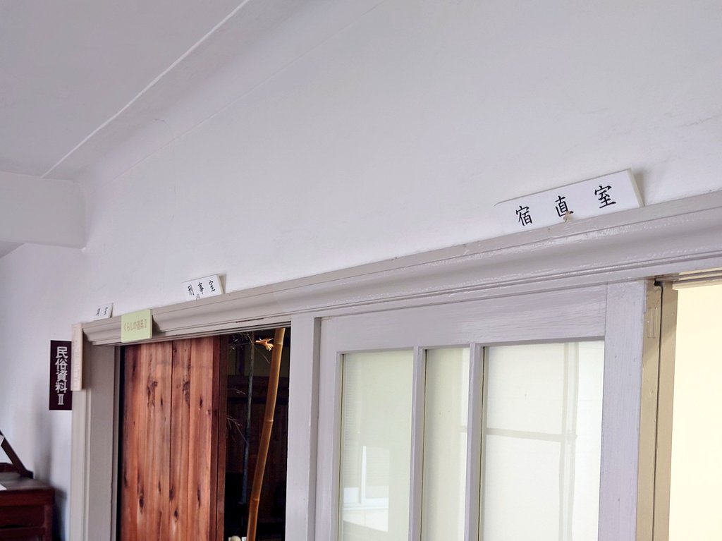 岩槻郷土資料館
古い警察署を利用しているみたいで署長室とか取調室とか札が残ってた。