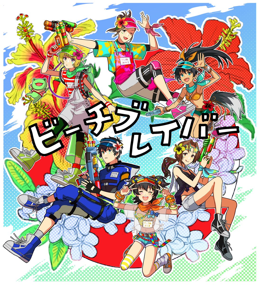 「ビーチブレイバー（MOIW2023ver）」
我那覇響•赤城みりあ•川島瑞樹•Beit