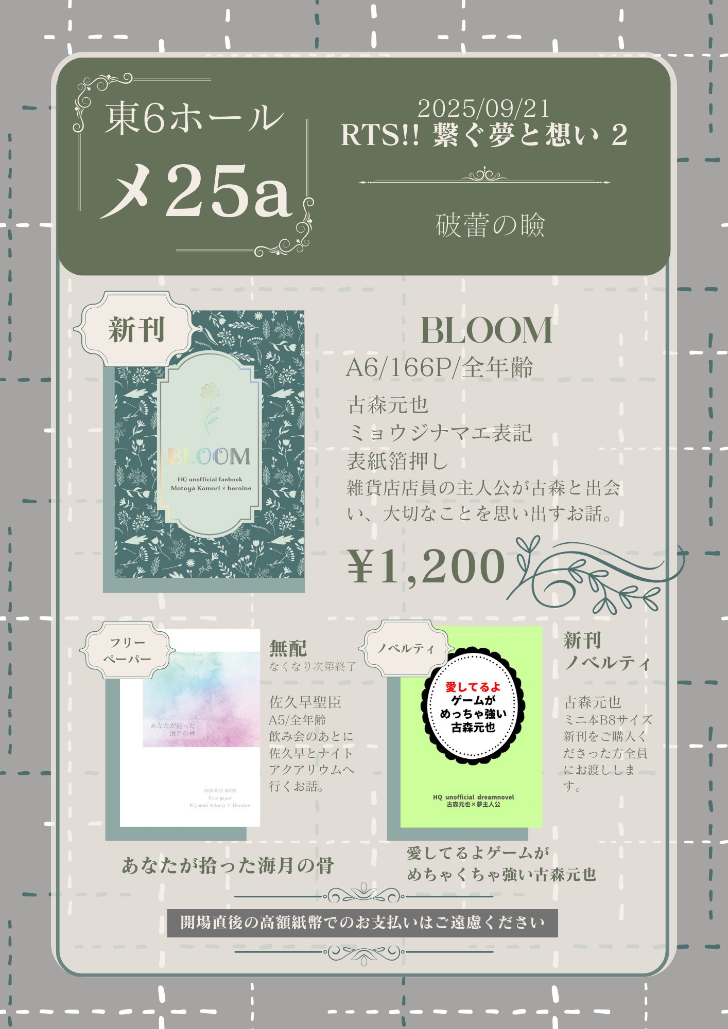 プロフ必読 平日発送様　2台まとめ購入 値下げ交渉❌必ずプロフ読んでください様 リクエスト 2点 まとめ
