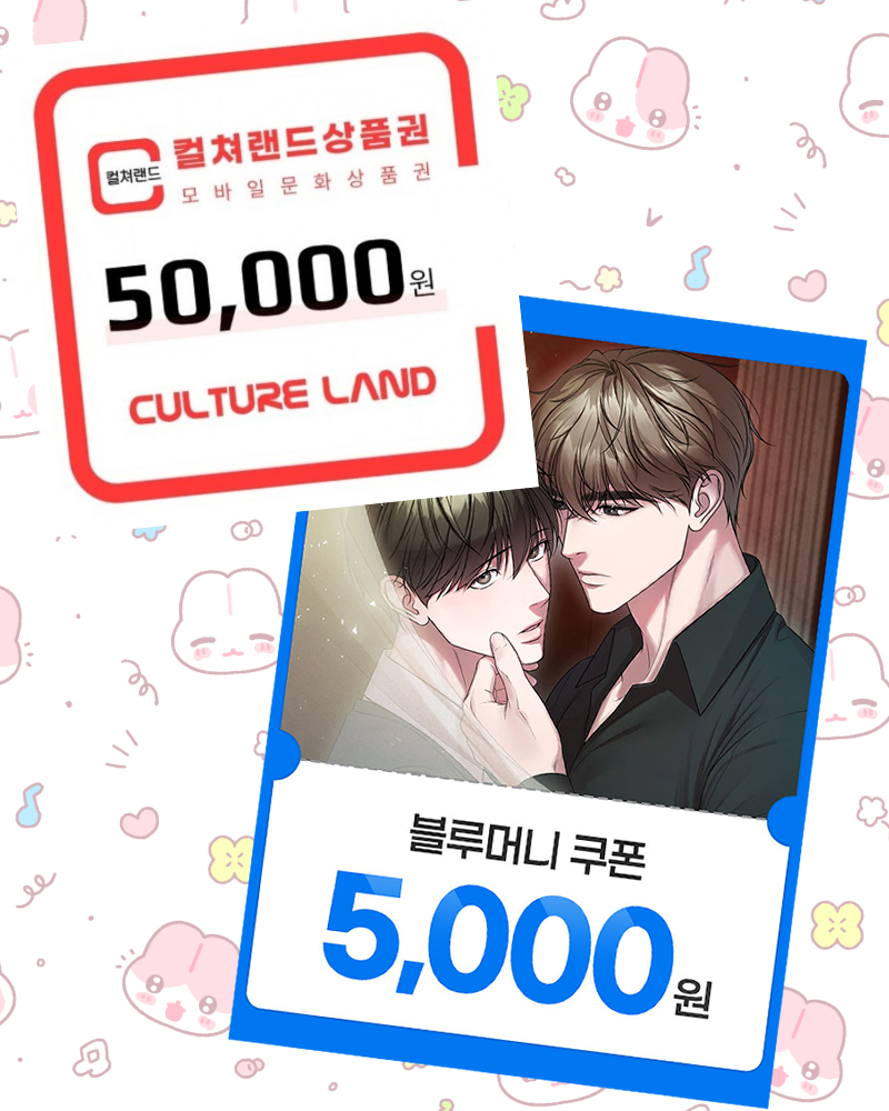 [RT❤]
미스터블루에서 웹툰 <미치도록 아름다운>이 정식 런칭되었습니다!
런칭 이벤트도 진행 중이니 많은 관심 부탁드려요! 🥳🥳
mrblue.com/event/detail/2…

RT 해주신 분 중 추첨하여
5분께 블루머니 5000원 / 1분께 컬쳐랜드 상품권 5만원권을 드립니다!