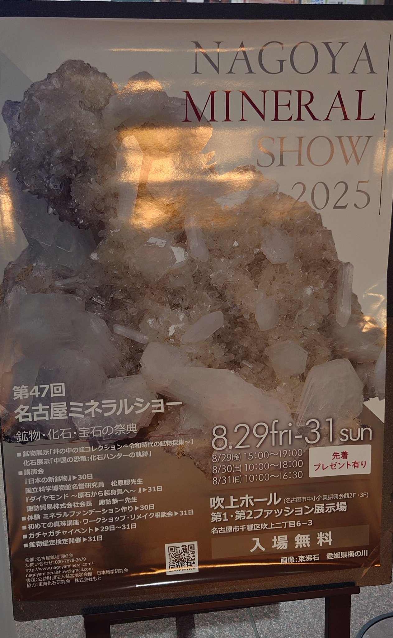 SEVENTEEN エキシビションBe the sun 名古屋 入場特典 ウォヌ ウジ photo exhibition in NAGOYA BE THE SUN SEVENTEEN ウォヌ