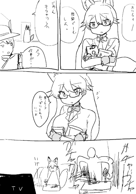 この後普通に全敗した 