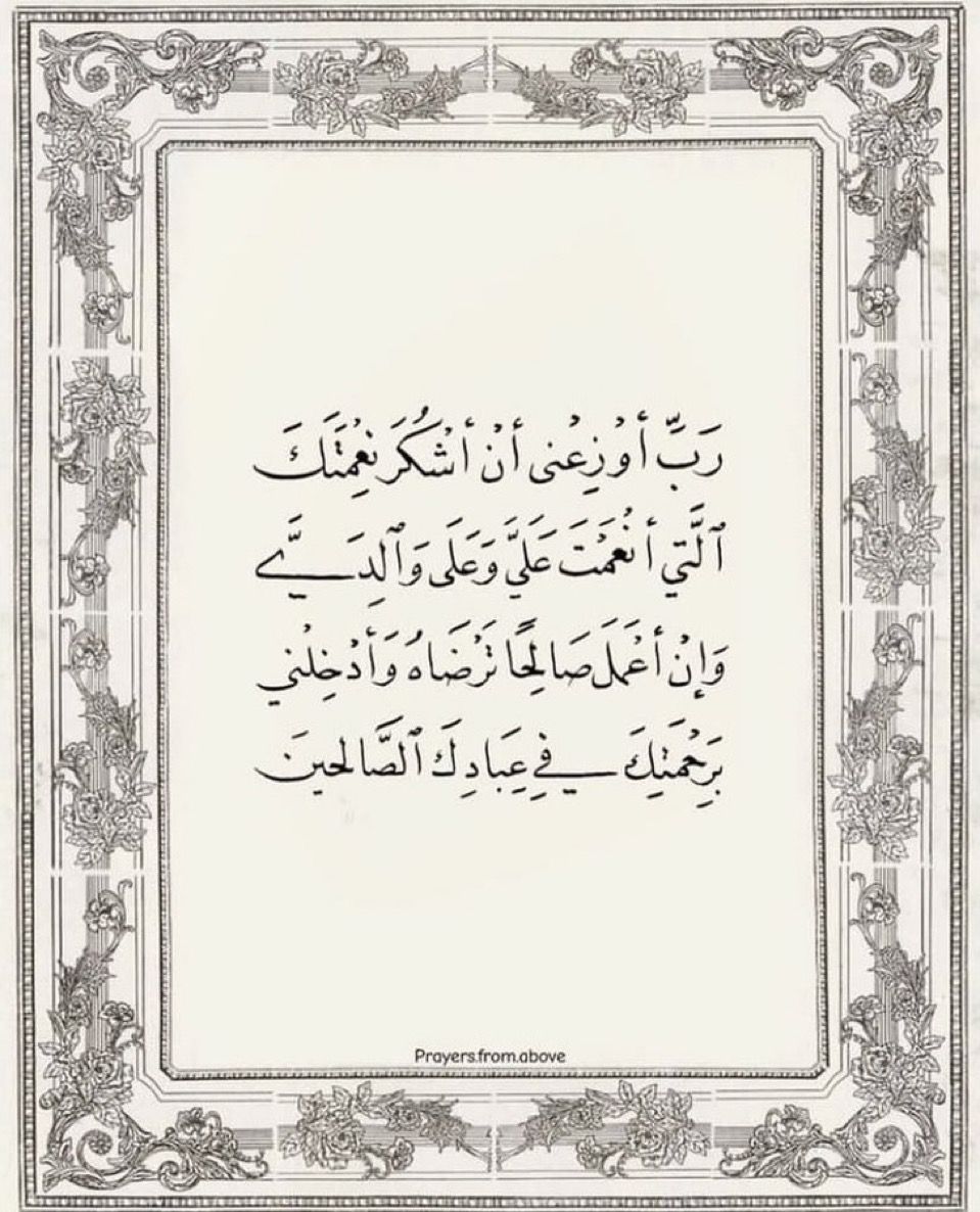 غيم (@8yli8) on Twitter photo 