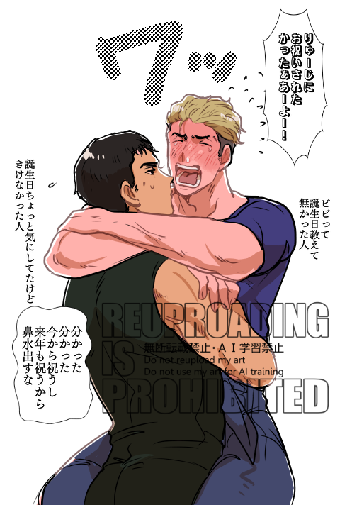 アラサタ

間に合わなくてごめ～んね 