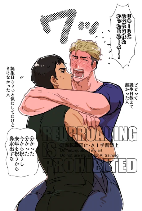 アラサタ

間に合わなくてごめ～んね 