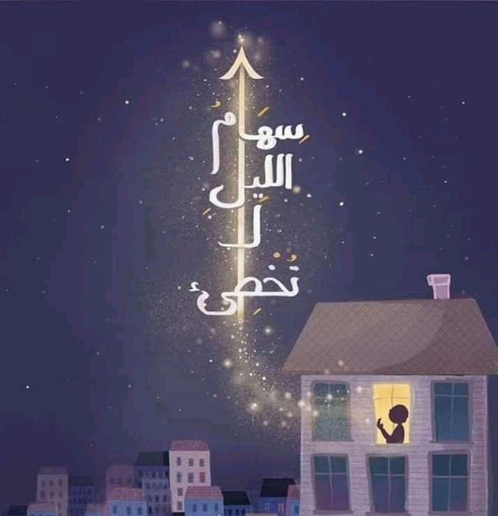 بحوث ماجستير دكتوراه بحوث نشر علميه حل واجبات tweet media
