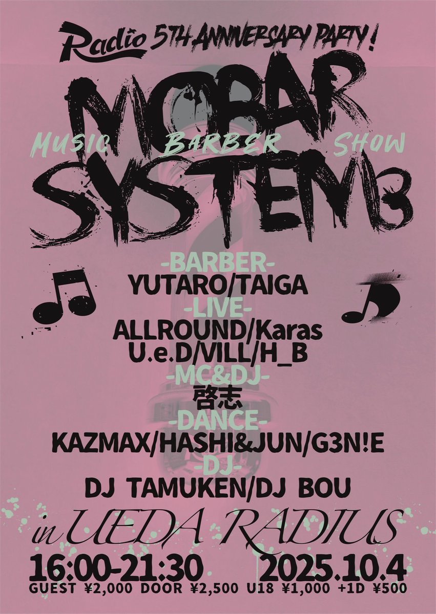 解禁！

10月4日(土)上田Radius
「MOBAR SYSTEM 3」

Barber show/
YUTARO
TAIGA

Live/
ALLROUND
Karas
U.e.D
VILL
H_B

Dance/
KAZMAX
HASHI&amp;JUN
G3N!E

DJ/
DJ TAMUKEN
DJ BOU

MC&amp;DJ/
啓志

16:00-21:30 前売2000円

地元長野県上田市のヘアサロンRadioのイベントに出演します。ご予約承ります！
