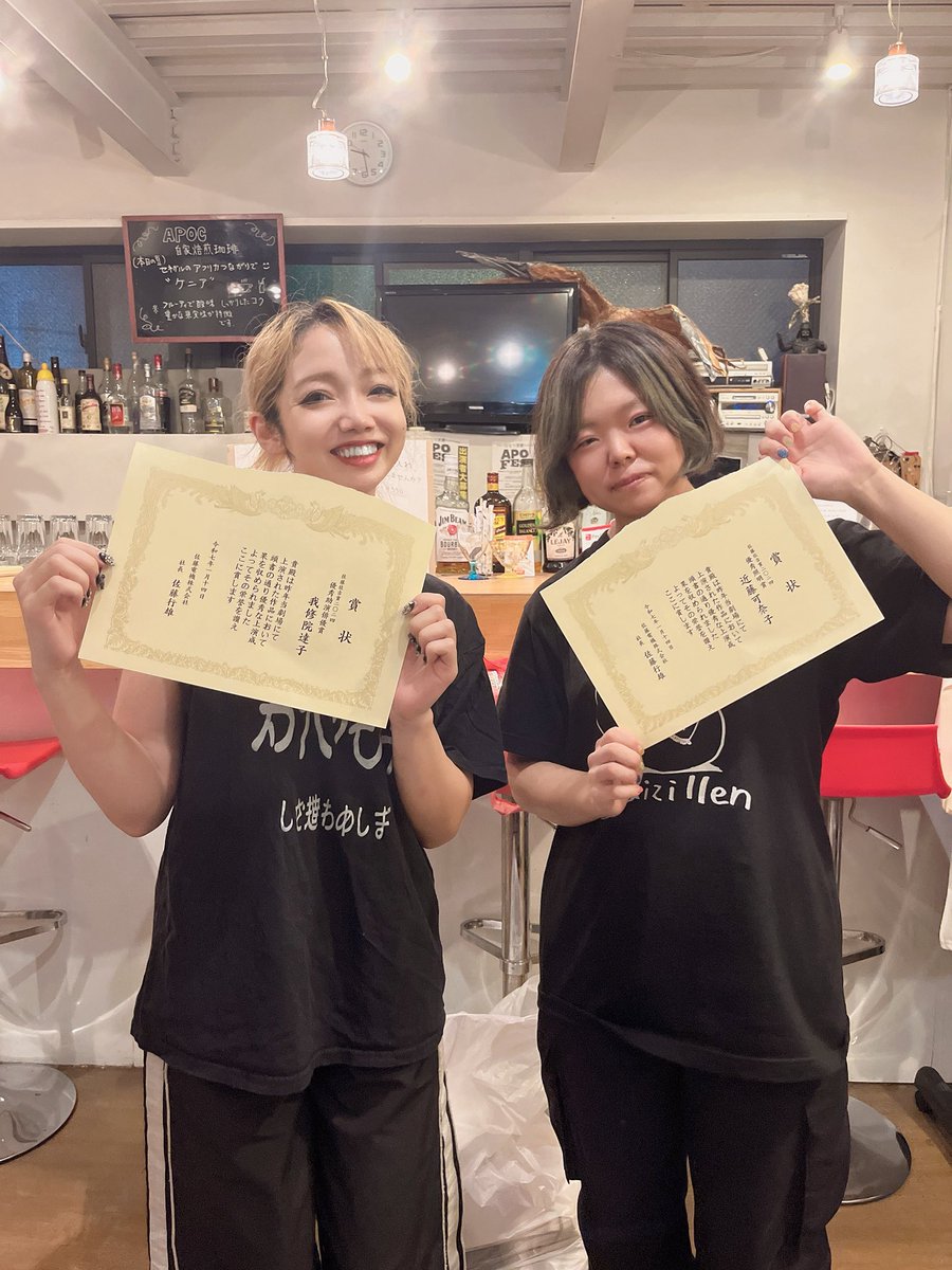 #ファンタスティックベイビーズ 
で王子からもらったんだよねうちら❣️めっちゃいい女で賞みたいなやつ♡♡♡

コンちゃんはずとguizillenの素敵照明やってくれてるんだヨ😁❣️❣️❣️❣️今回のスーパー照明もかっちょよかた😭💗💗！！！！！！お疲れ様でした❣️❣️

#七月の歯車
#guizillen