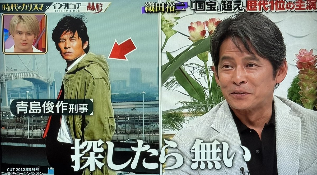 ラ*ド様 織田裕二さん　訳ありファンクラブ会報No1〜23 ラ*ド様 織田裕二さん 訳ありファンクラブ会報No1〜23 - メルカリ