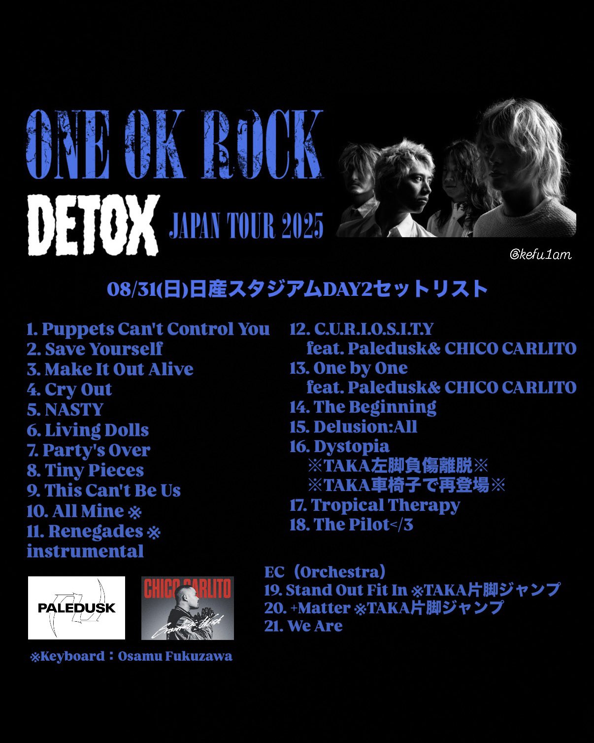 ONE OK ROCK ワンオク まとめ売り！！！ ONE OK ROCK - ONE OK ROCK ステッカー/チラシの通販 by black's