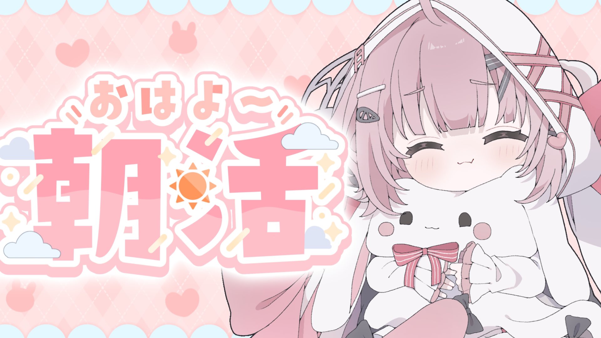 あのさり様♡ありがとうございます♡ 神兎さりな⚰️🐇 on X: 