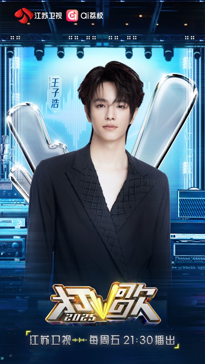 경계를 깨고, 나에게 한계란 없다!
이번 주 금요일 21시 30분, Jiangsu TV, ai Litchi, iQIYI에서 함께 "Song Promotion 2025"의 새로운 무대를 함께 즐겨요!

Break boundaries, never limit yourself!
This Friday at 21:30, join me on Jiangsu TV, ai Litchi, and iQIYI for a brand-new stage at