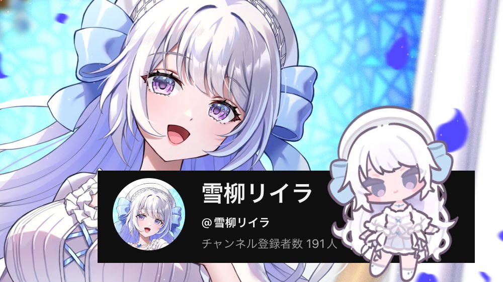 191人ありがとうございます❄️

あと9人で200人でしてよ🫶

YouTube
youtube.com/channel/UCdGzq…

#新人Vtuber