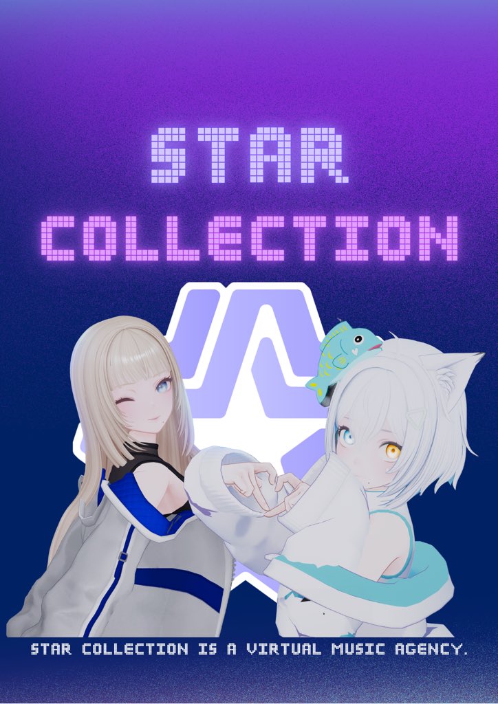 来月でSTAR