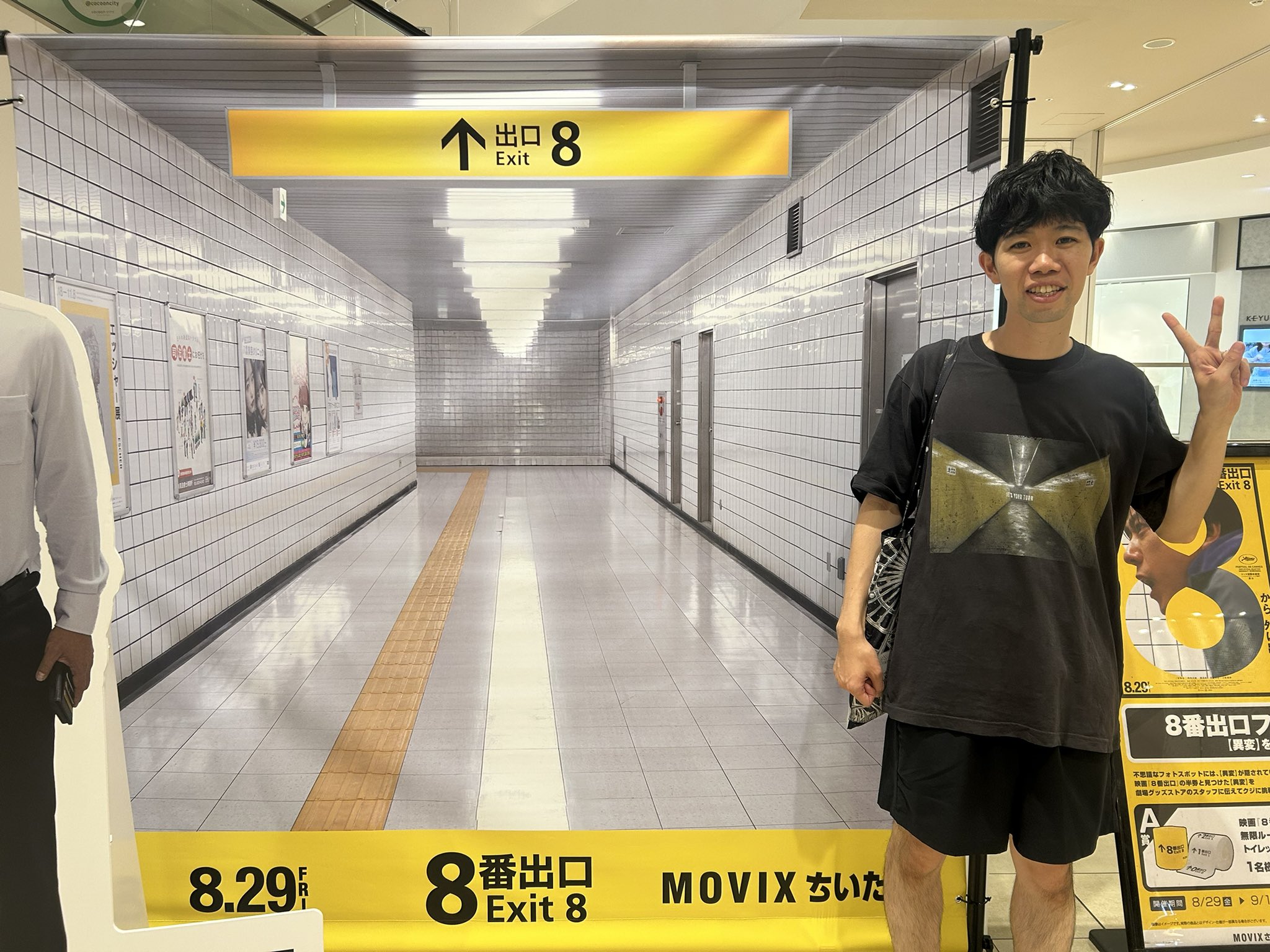 サカナクション　まとめ売り 9/23発売｜CDG × サカナクション 山口一郎 yamaichi collection