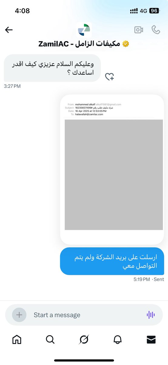 alkaff1981's tweet photo. @ZamilAC مرفق لكم المحادثه على الخاص ولم يتم الرد https://t.co/UZNgwFfDFQ