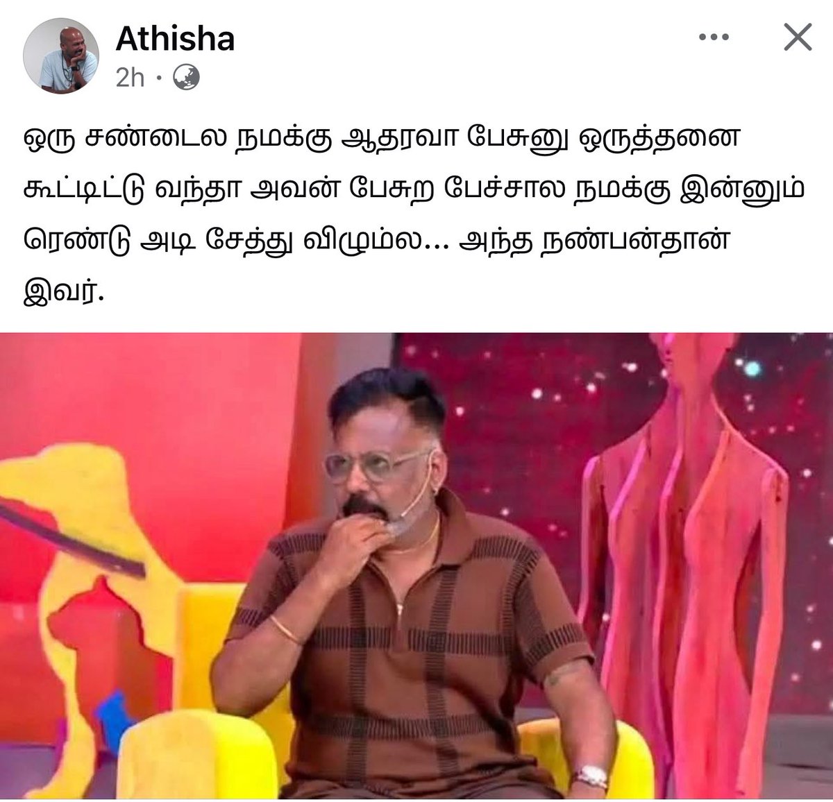 🤣🤣🤣🤣🤣🤣