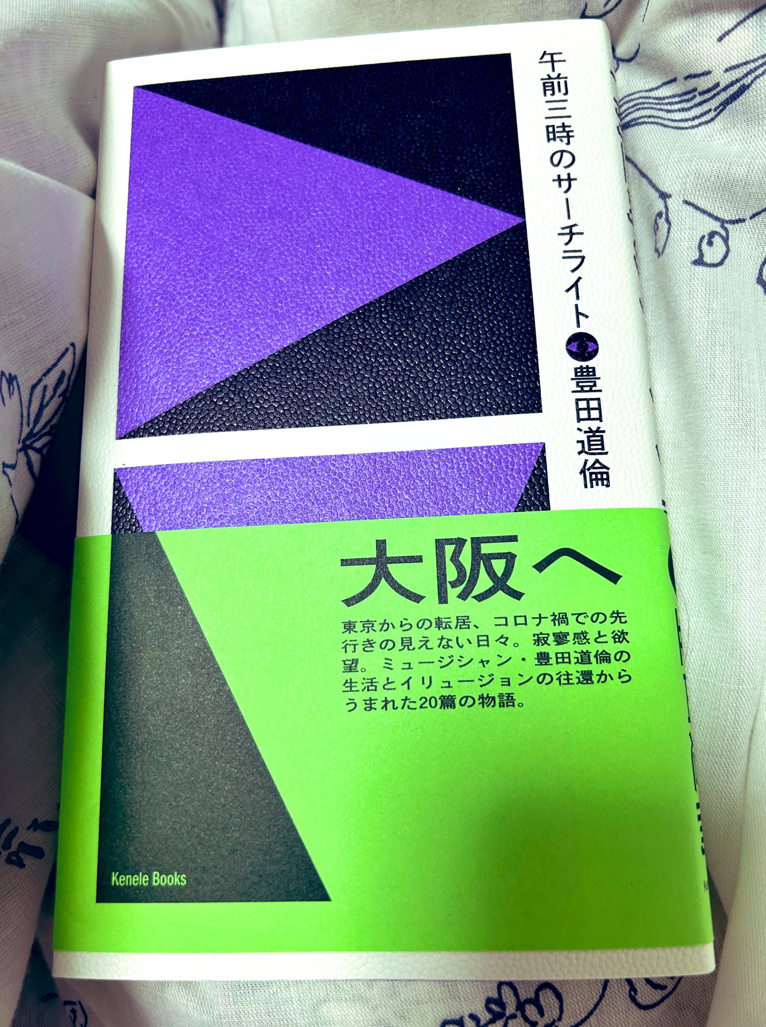 KENELE BOOKS｜ケンエレブックス (@kenele_books) / X