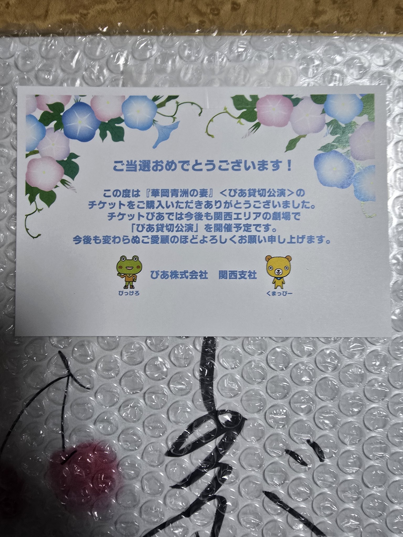 大竹しのぶさん直筆サイン色紙 大竹しのぶ直筆サイン色紙 - メルカリ