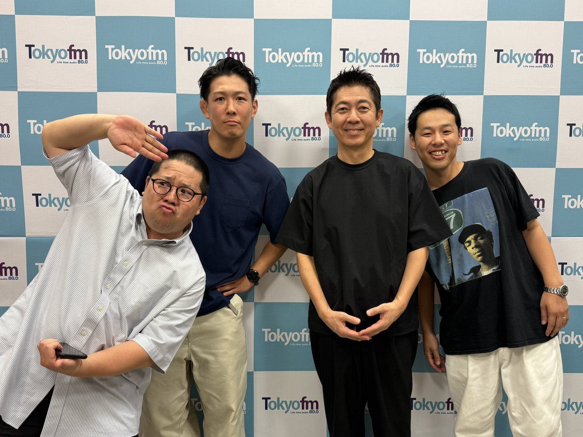 今夜25時からの LINEヤフー presents
「#空想メディア」ゲストは
先週に引き続き、お笑いトリオ
ネルソンズをお迎えします！

📌結成当時と今、感じるギャップは？

📌LINE AIアシスタントを活用した
「未来」についての空想も！
 
radiko⬇️
radiko.jp/#!/ts/FMT/2025…