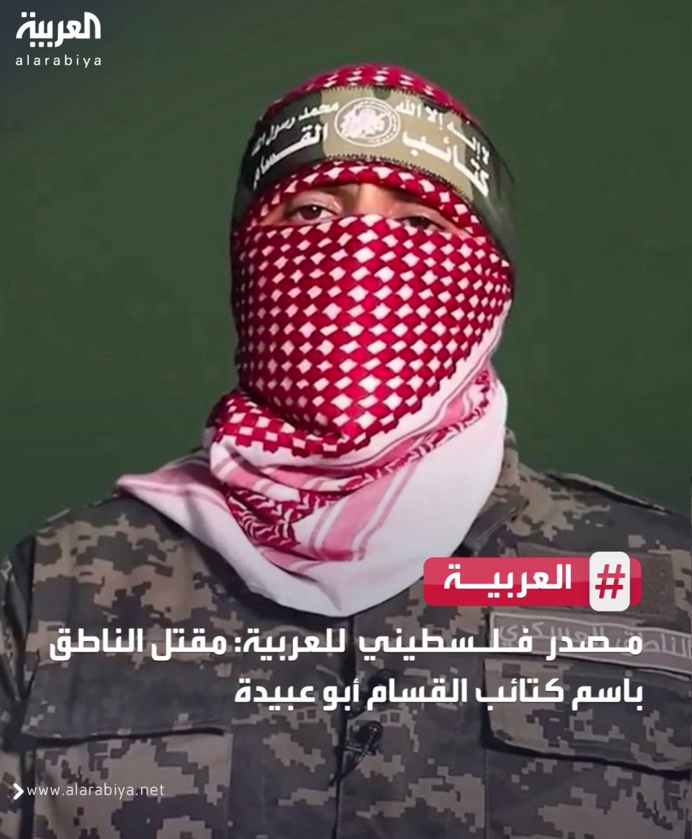 أحمد بن راشد بن سعيّد tweet media