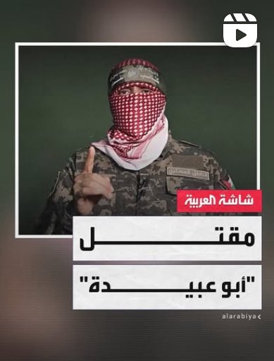 أحمد بن راشد بن سعيّد tweet media