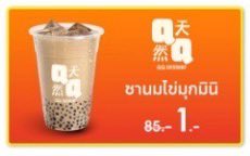 bokisirisa's tweet photo. ชอบไข่มุกเม็ดจิ๋ว ๆ มาก ผ่านมาเห็นของ QQ มีโปร 1 บาทสำหรับลูกค้าช้อปปี้ Platinum พอดีเลยจัดซะหน่อย ไอเลิ้บบบ https://t.co/SFxujuzXPR