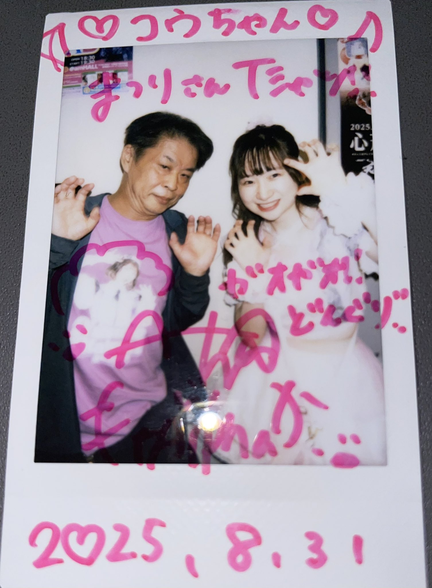 Kotoha チェキ Amazon.co.jp: 立花琴未 浴衣チェキ : おもちゃ