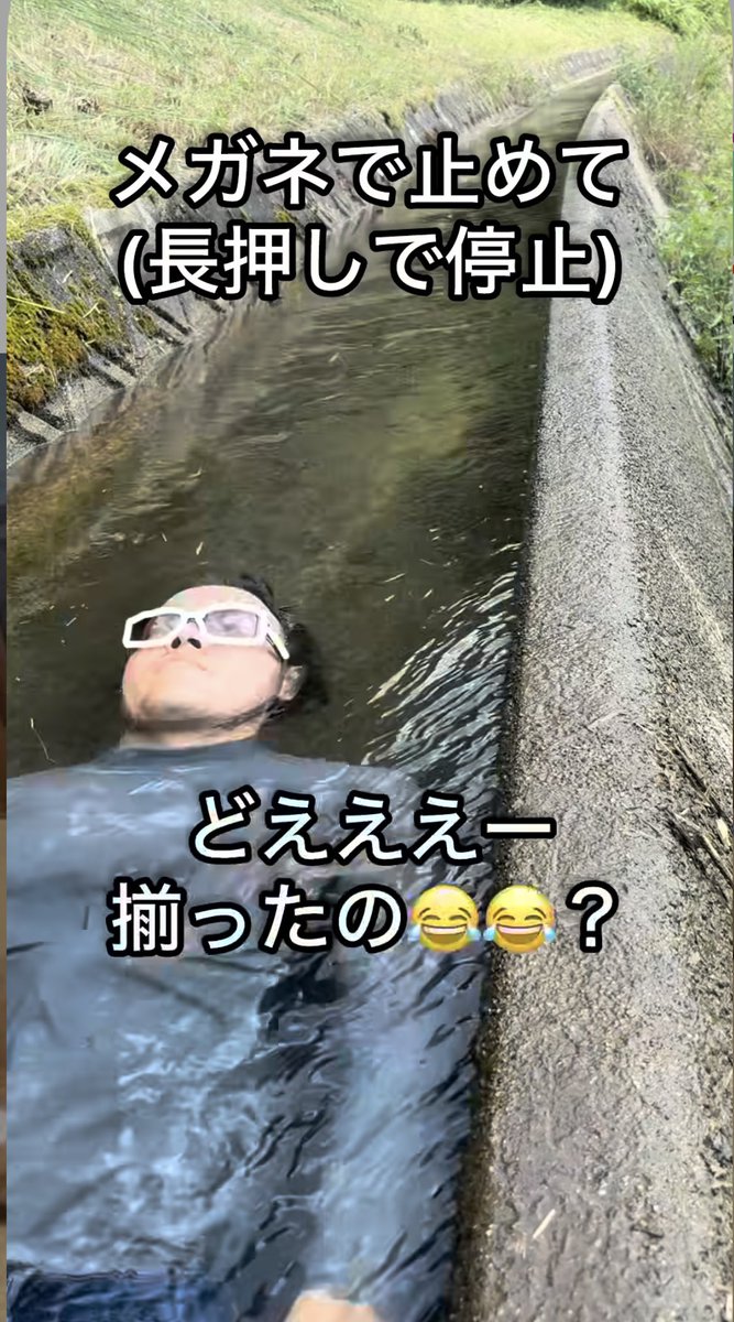 クサヒロさんの動画
成功しました
まさに動体視力