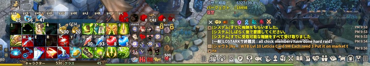 ToSJP_rada's tweet photo. Mini Addons v1.7.5
ワイドモニター使用時の追加チャット移動制限解除
デイリークエストの別窓表示
コロニー死亡時の秒数表示修正(テスト薄め)
グルチャ系の不具合も直したつもり
不具合あったら教えてください\(^o^)/
#ToSAddon #ToSW https://t.co/RTGAznpC7p