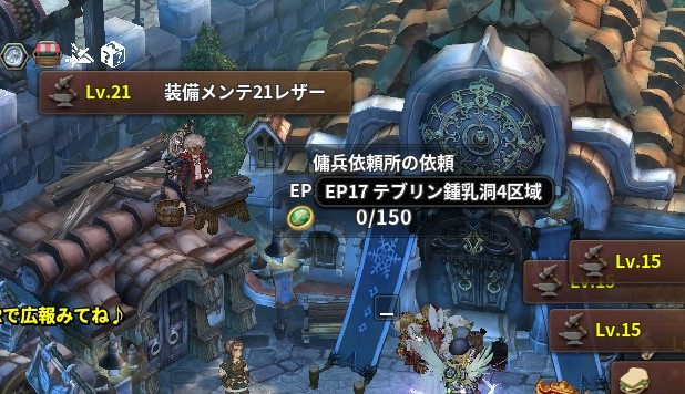 ToSJP_rada's tweet photo. Mini Addons v1.7.5
ワイドモニター使用時の追加チャット移動制限解除
デイリークエストの別窓表示
コロニー死亡時の秒数表示修正(テスト薄め)
グルチャ系の不具合も直したつもり
不具合あったら教えてください\(^o^)/
#ToSAddon #ToSW https://t.co/RTGAznpC7p