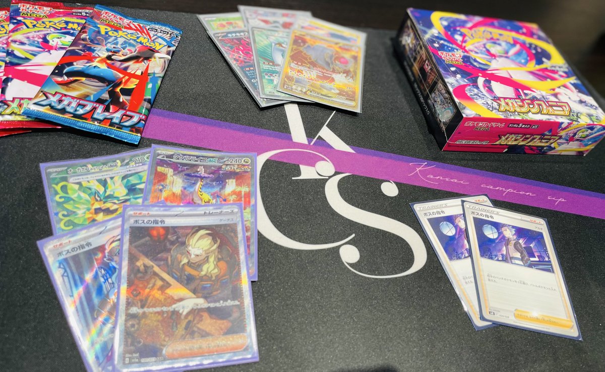 コゾシ (@zokoshi_pkc) on Twitter photo 8/31 チムチャレ杯
バクフーン個×T◯
バチュサフ個◯T◯
サナ個×T×
ドラパ個×T◯
ソウブレ個◯T△  6位通過
サナ個× T◯
ソウブレ個×T×  ベ8🙇♂️
ドラパに戦力外通告です。
大弱ですず兄とろっぷに
プレシャスキャリー頂きました🙇♂️
謝意を述べます本当あざました…
(魂オリパ鬼捲り寿司美味かった🍣) 8/31 チムチャレ杯
バクフーン個×T◯
バチュサフ個◯T◯
サナ個×T×
ドラパ個×T◯
ソウブレ個◯T△  6位通過
サナ個× T◯
ソウブレ個×T×  ベ8🙇♂️
ドラパに戦力外通告です。
大弱ですず兄とろっぷに
プレシャスキャリー頂きました🙇♂️
謝意を述べます本当あざました…
(魂オリパ鬼捲り寿司美味かった🍣)