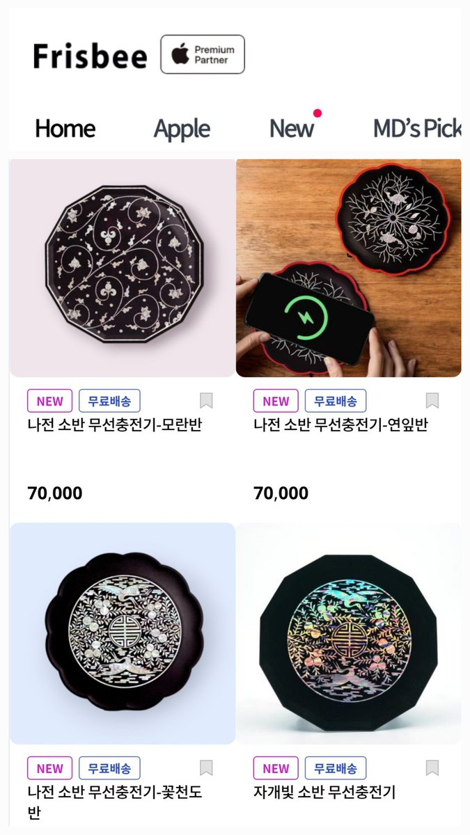 국내 최대 규모, 애플 프리미엄 리셀러인 
프리스비 온라인에
쉘랑의 소반 무선충전기 라인이 입점했어요!🎉
내일부터 1달동안 런칭 기념 할인 이벤트하니까, 하루만 기다렸다가 사러 오세요!☺️💙
(여러분이 기다리셨던 맥세이프 버전입니다~😘)