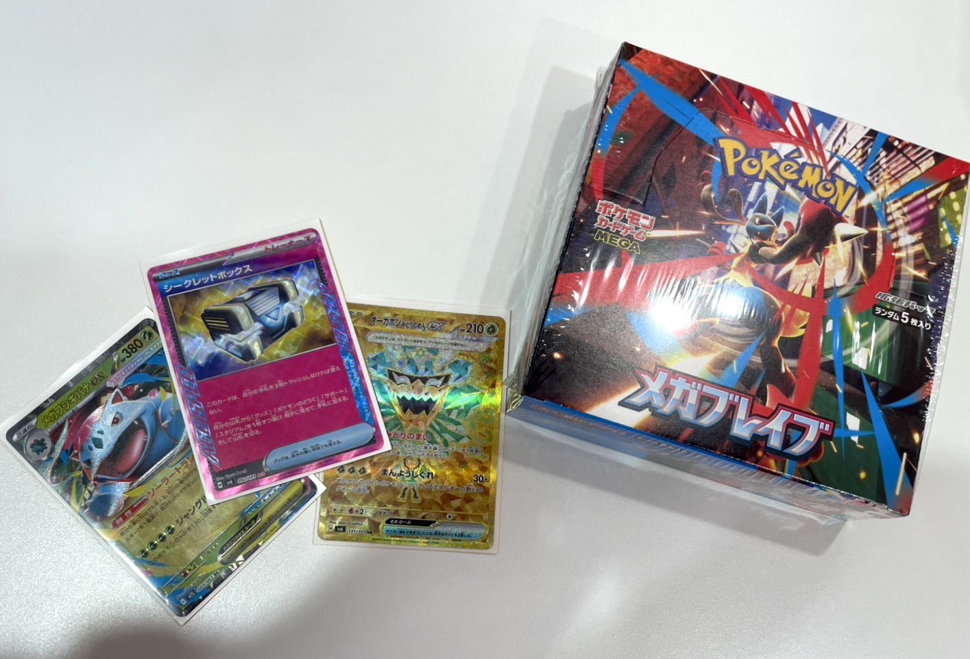 専用トレカ トレカプラザ55豊田店 on X: 