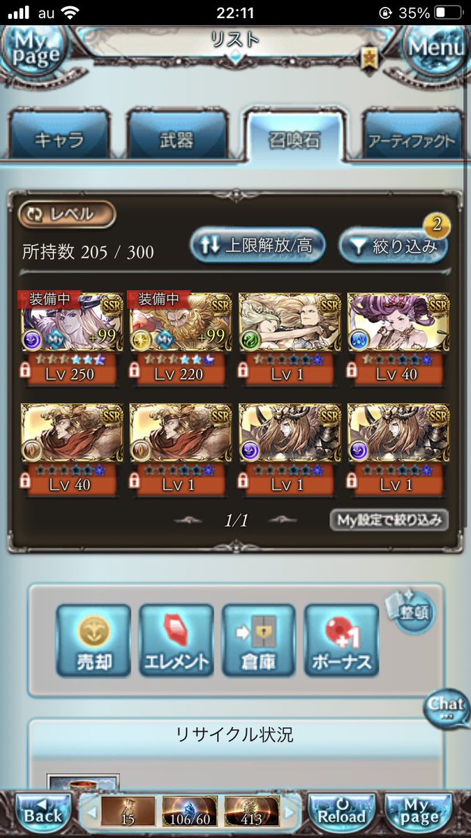 akr_sky's tweet photo. 闇古戦場に向けて全力ムーブ https://t.co/2rDTcFHsI6