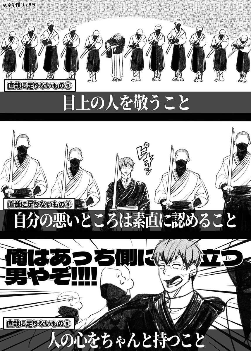 ﾅｵﾔ再掲しておくか