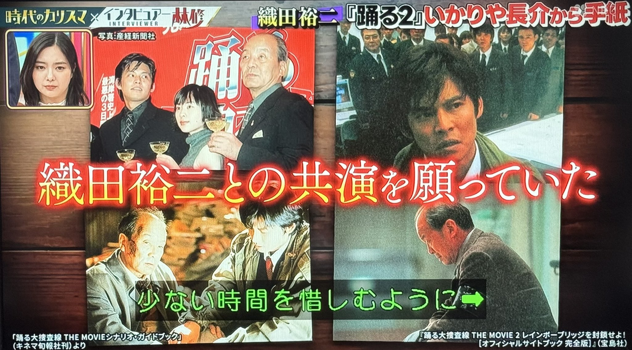 イ*リ様 織田裕二　ファンクラブ　ツアー 織田裕二FCツアー in Hakone | めろんシロップ