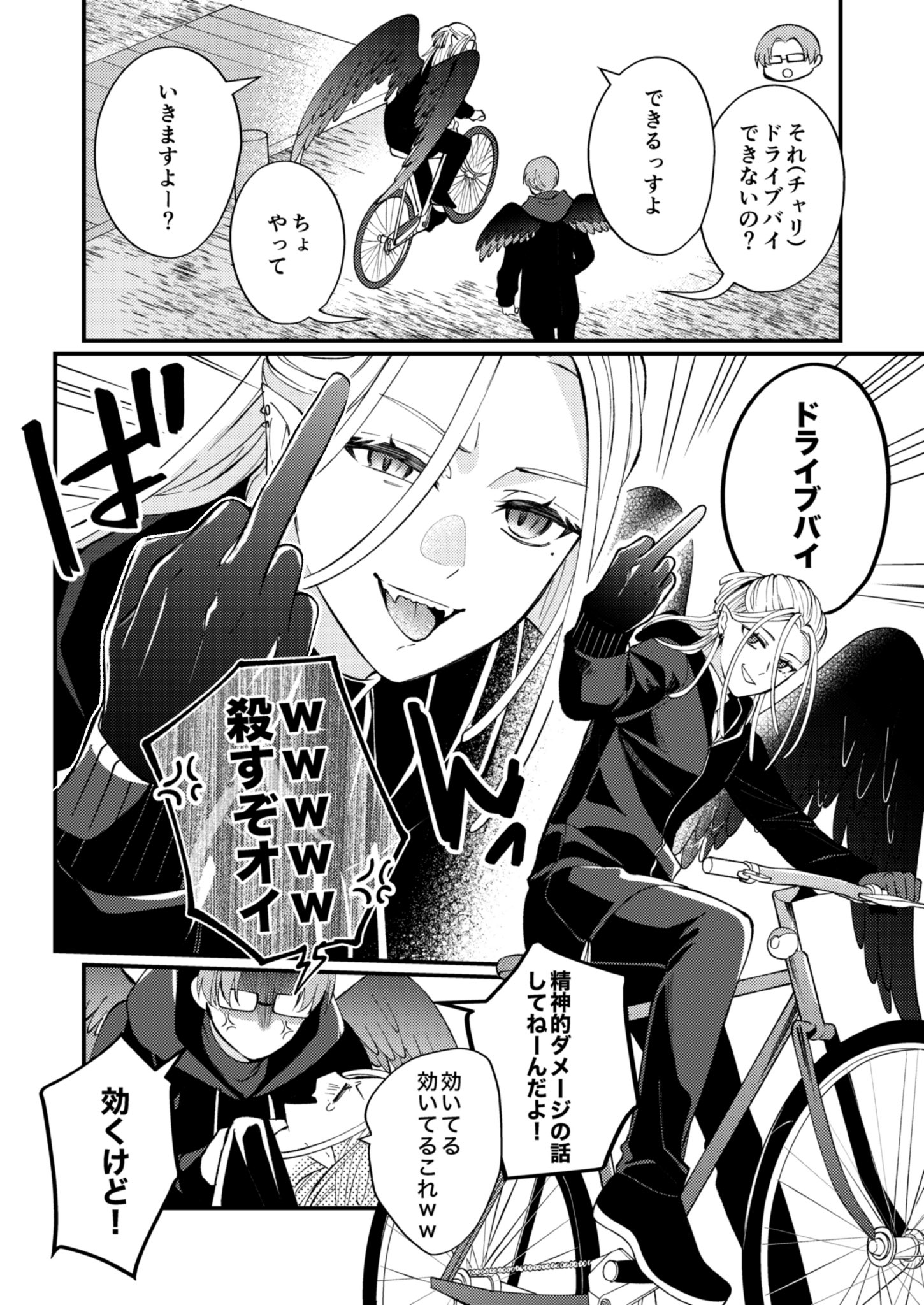 八和紙蜂/はちわしはち (@8washihachi) / X