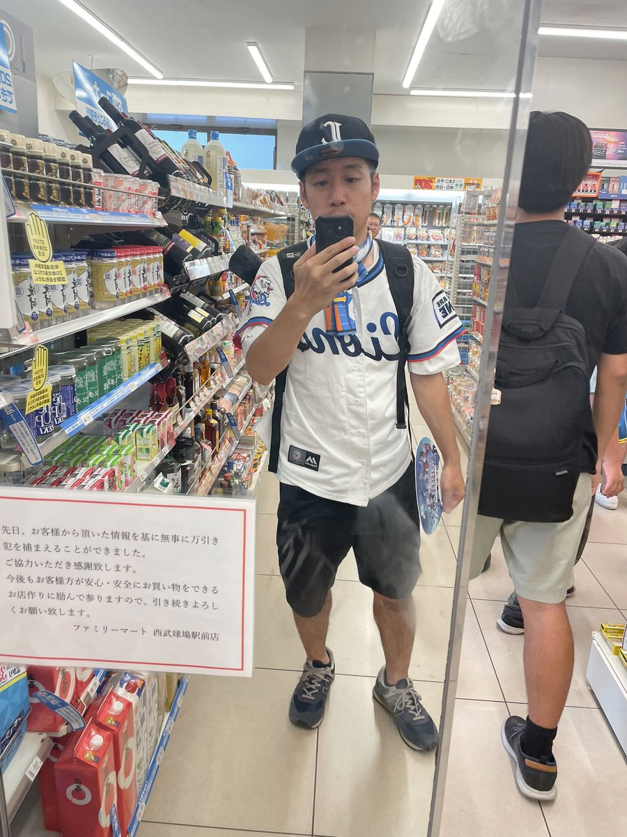 このカード3連勝ならCSいけるかもっていう大事な試合で、逆に3連敗を喫して瀕死の西武ファン🦁