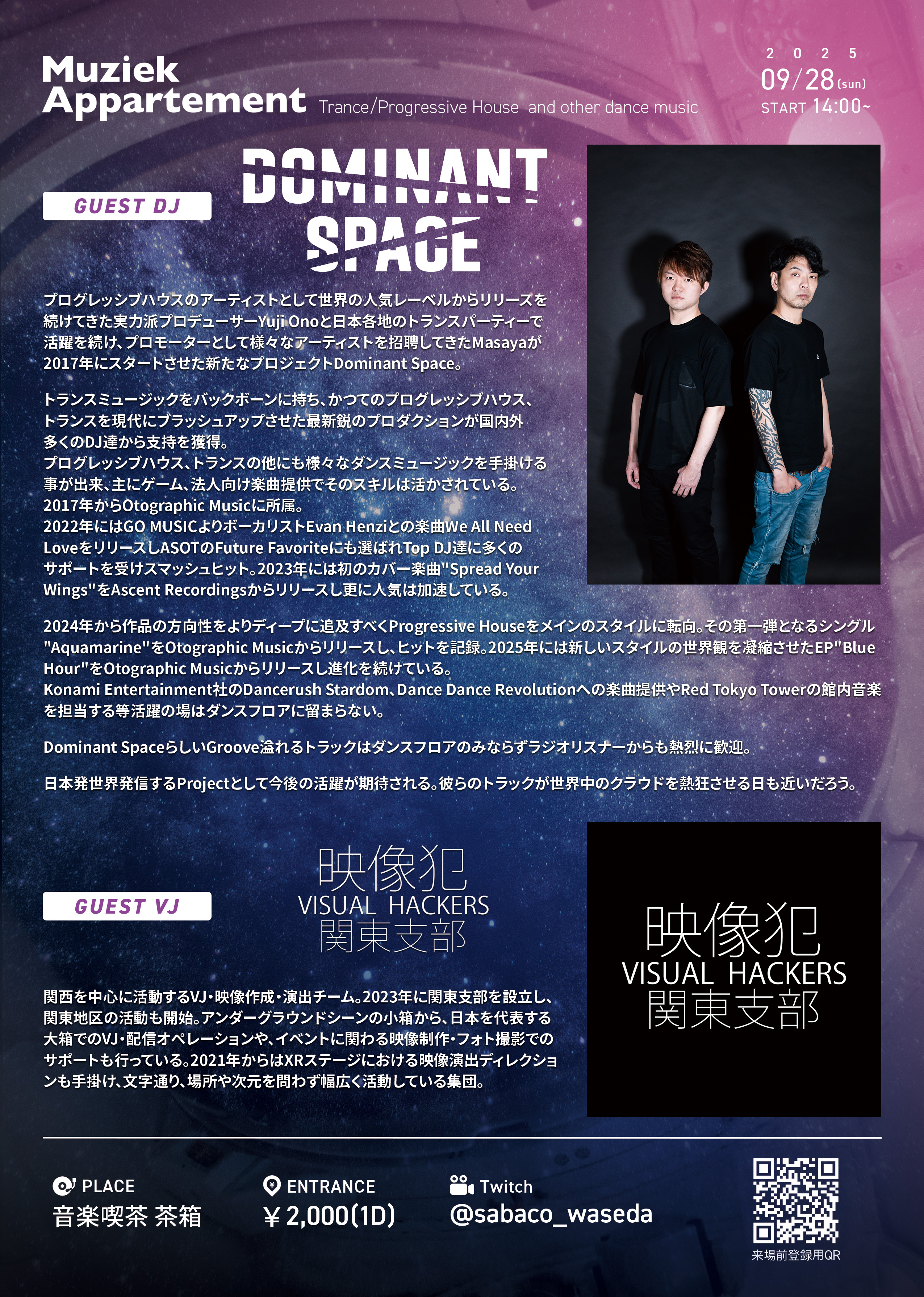 （デカフェ）2個★【フォロー割価格】 楽天市場】【同一住所・同一名義1点まで】おためし サツマ