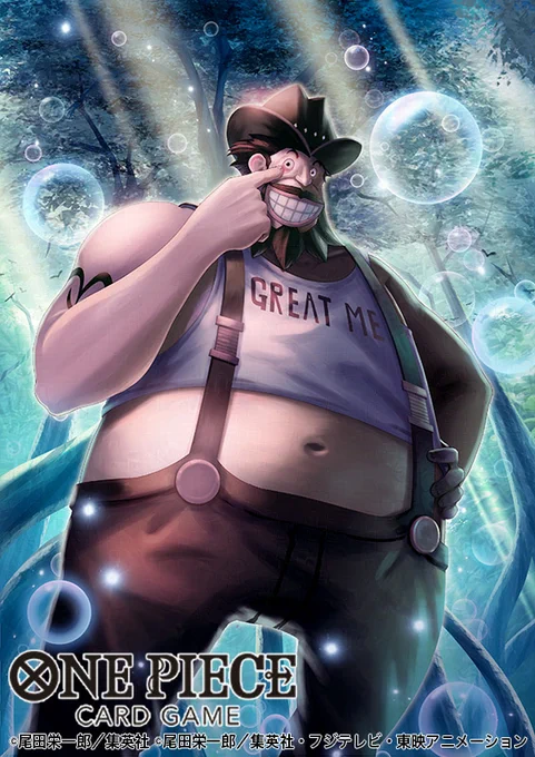 【宣伝】先日8月23日に発売したバンダイ様のTCG「ONE PIECEカードゲーム 受け継がれる意志」で「シャカ」「ワポル」「ギョギョ」のカードイラストを手掛けました〜!何卒、宜しくお願い申し上げます!! #ワンピカード #仕事絵