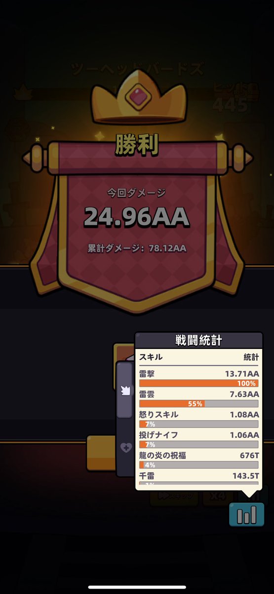 へへへ
25はむりやったけど自己ベスト10aaを大幅にこえた！！うれしい