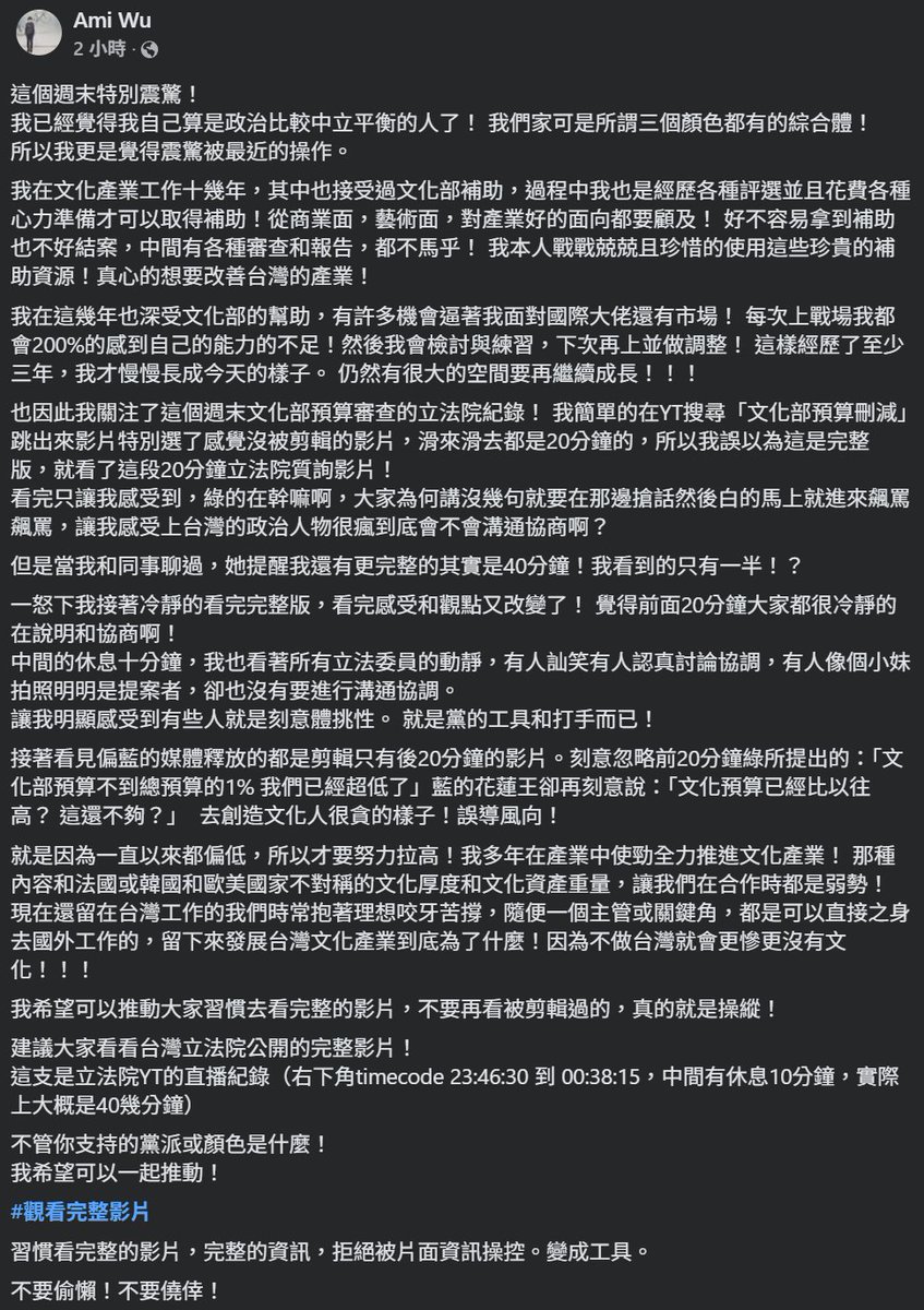 前同事的觀點。
他們的影視和互動遊戲行業都是這次衝擊的潛在產業之一。
我就不表達什麼觀點了，反正遊戲業在今年稍早就已經是0了😊
我只說一句：「小島秀夫所讚賞的《咒》，正是補助所孵化的成果。」