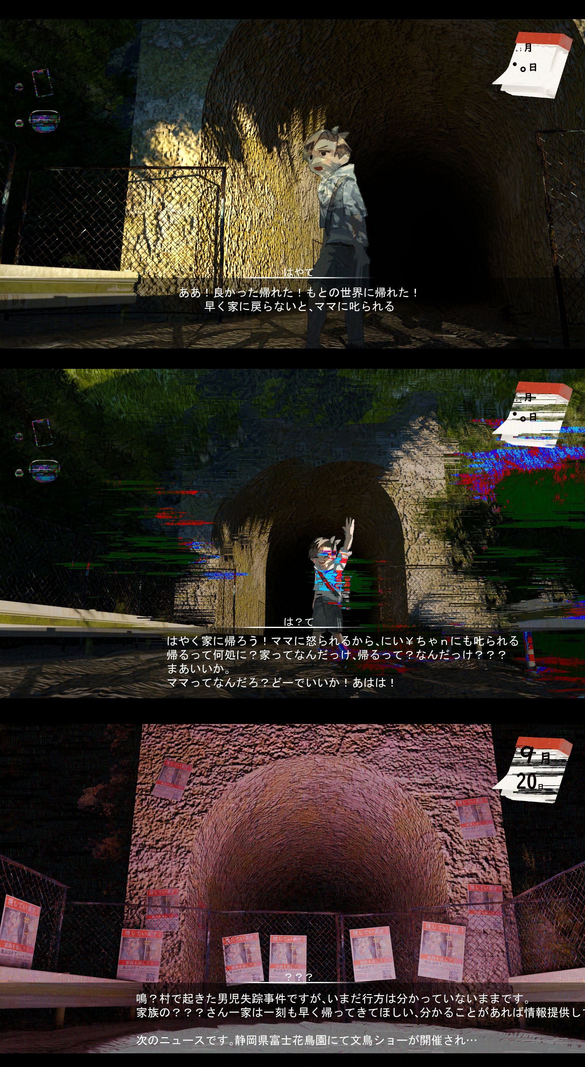 さっちん ⭐プロフ確認お願い致します⭐ ふぅりん箱推し (Degree548388@) / X