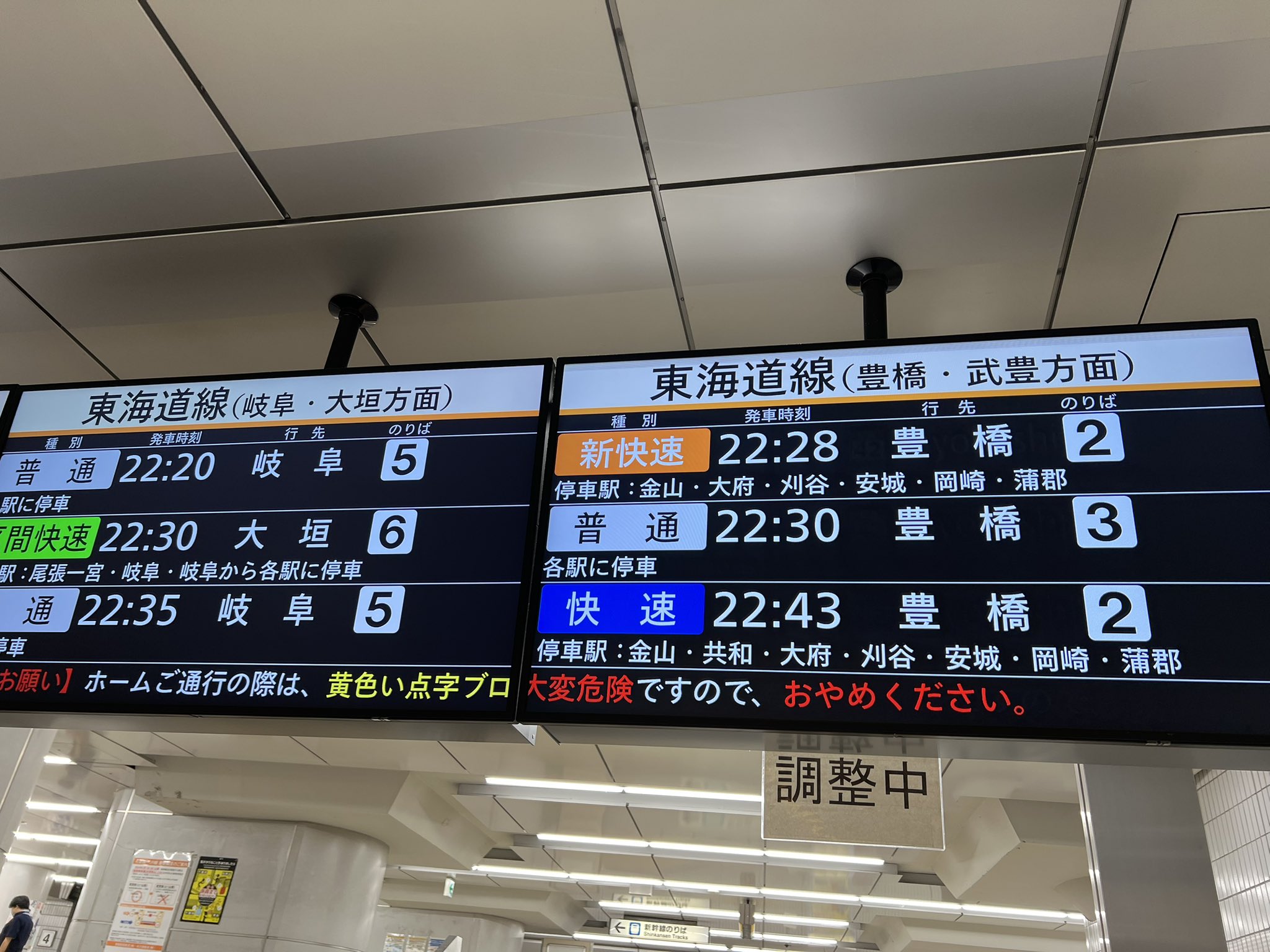 ★GW限定値下げ　鉄道駅名標 越前　ECHIZEN Osaka Metro四つ橋線の駅名標 - 駅名標あつめ。