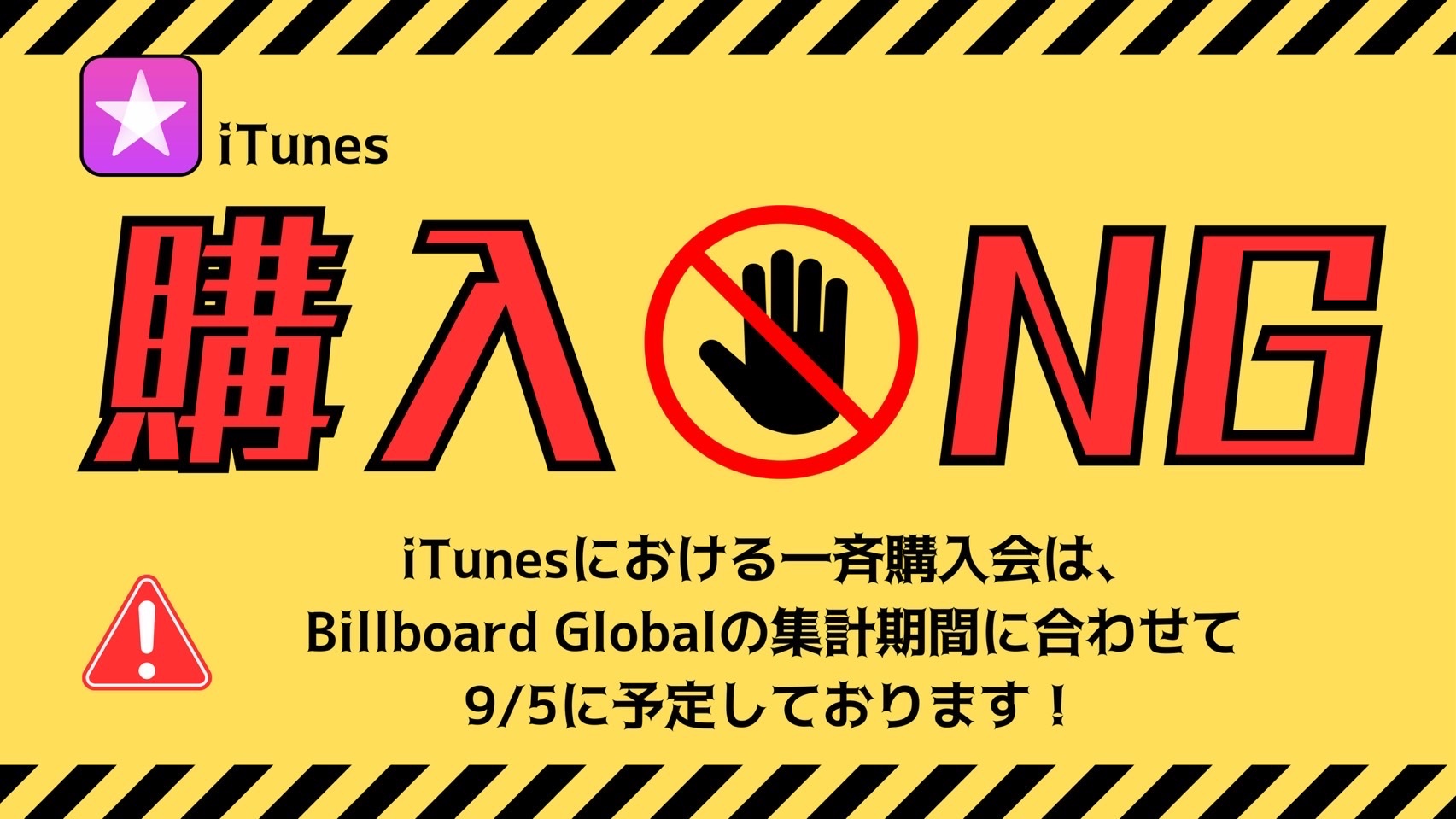 さんぽ▶︎7/5 0時～どなたでも購入可能です！早い者勝ち！ ZB1_VOTE_JP(slow) on X: 